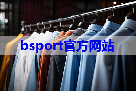 b体育在线入口:情景设计服装搭配技巧有哪些