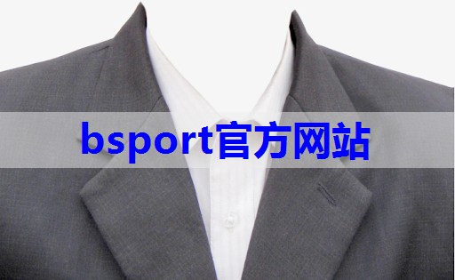 b体育官网:服装高处搭配技巧有哪些