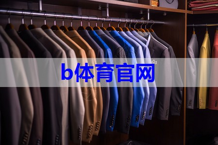 节日穿搭指南各种场合的时尚搭配 节日穿搭指南各种场合的时尚搭配