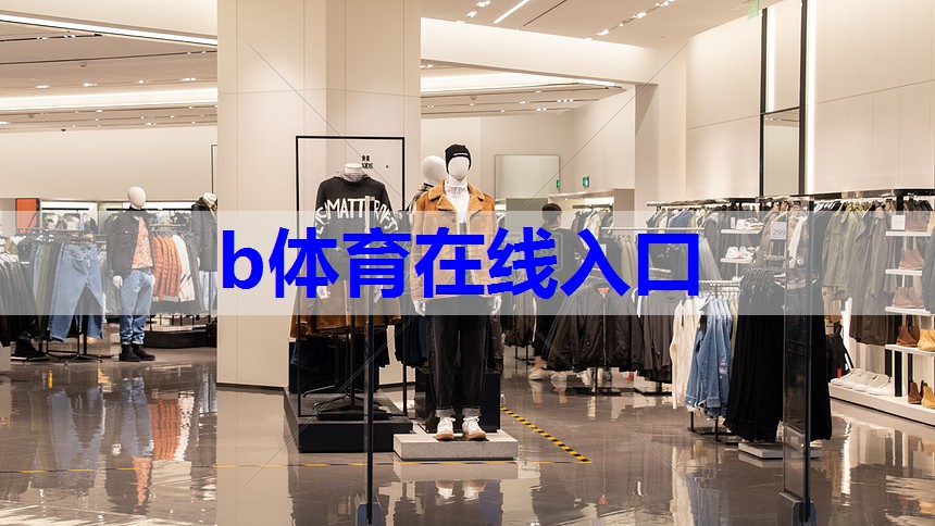 职业男士服装怎么搭配?这6个搭配技巧够实用 职业男士服装怎么搭配?这6个搭配技巧够实用
