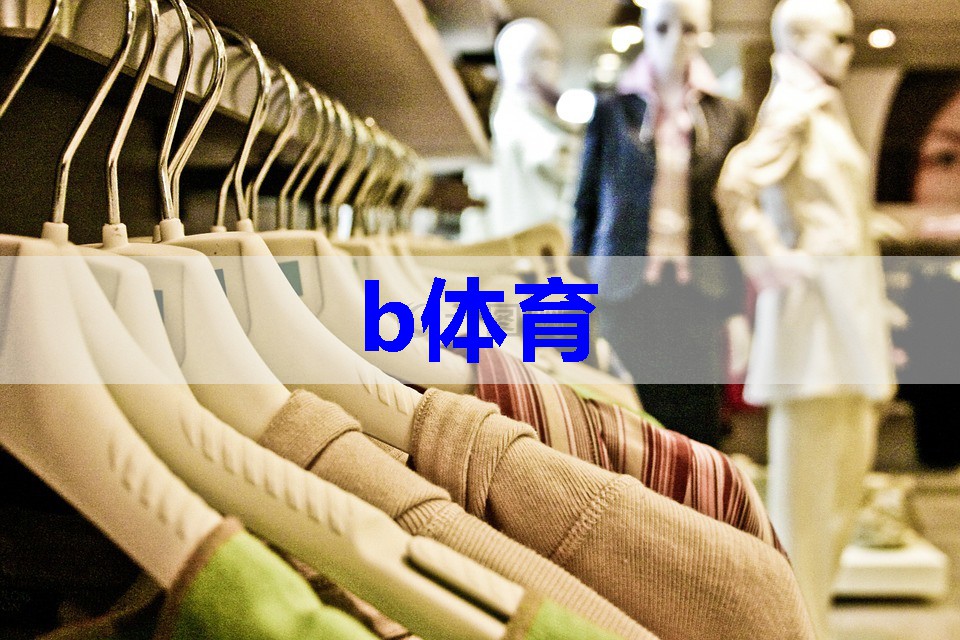 职业男士服装怎么搭配?这6个搭配技巧够实用 职业男士服装怎么搭配?这6个搭配技巧够实用