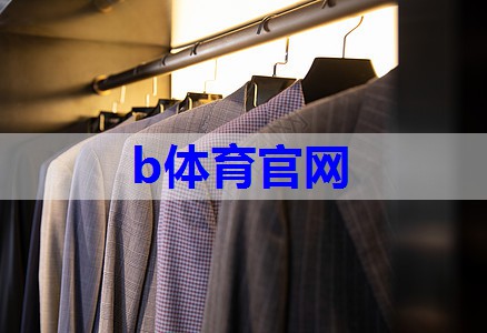 西方服装:全球流行的背后,是对舒适与自由的深刻诠释 西方服装:全球流行的背后,是对舒适与自由的深刻诠释