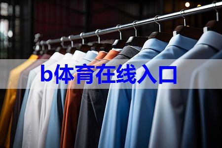 西装外套女怎么搭配? 西装外套女怎么搭配?
