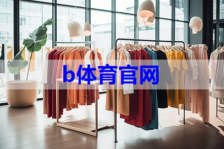 西装外套女怎么搭配? 西装外套女怎么搭配?