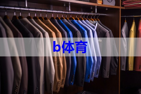 被“气质女神”的搭配折服了!简约而不简单,兼顾舒适和时髦 被“气质女神”的搭配折服了!简约而不简单,兼顾舒适和时髦