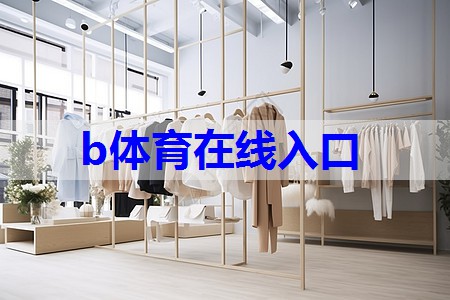 一件全手工衬衫,一针机器都没有的衬衫到底怎样制作? 一件全手工衬衫,一针机器都没有的衬衫到底怎样制作?