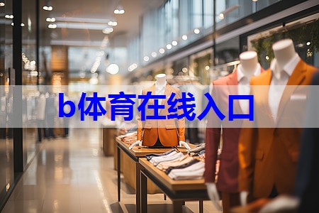 如何看待服装工程与服装设计的关系? 如何看待服装工程与服装设计的关系?