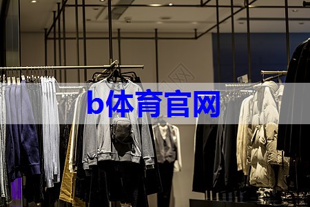 轻熟风格服装搭配技巧有哪些