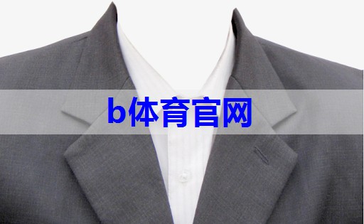 高端服装陈列搭配技巧有哪些 高端服装陈列搭配技巧有哪些