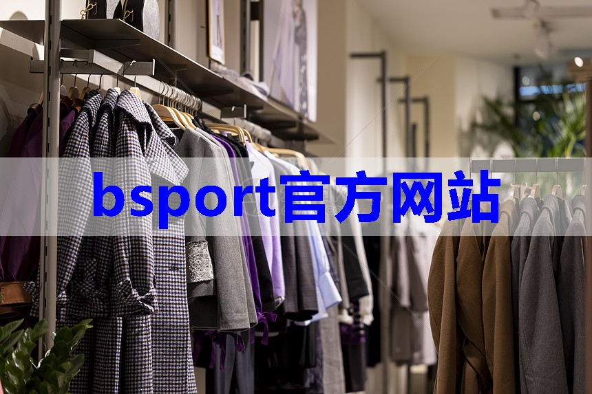 高效保洁服装搭配技巧有哪些 高效保洁服装搭配技巧有哪些