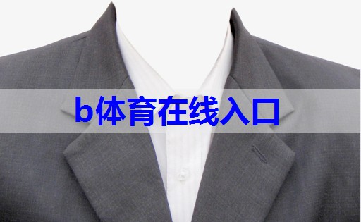 照相的服装搭配技巧有哪些 照相的服装搭配技巧有哪些