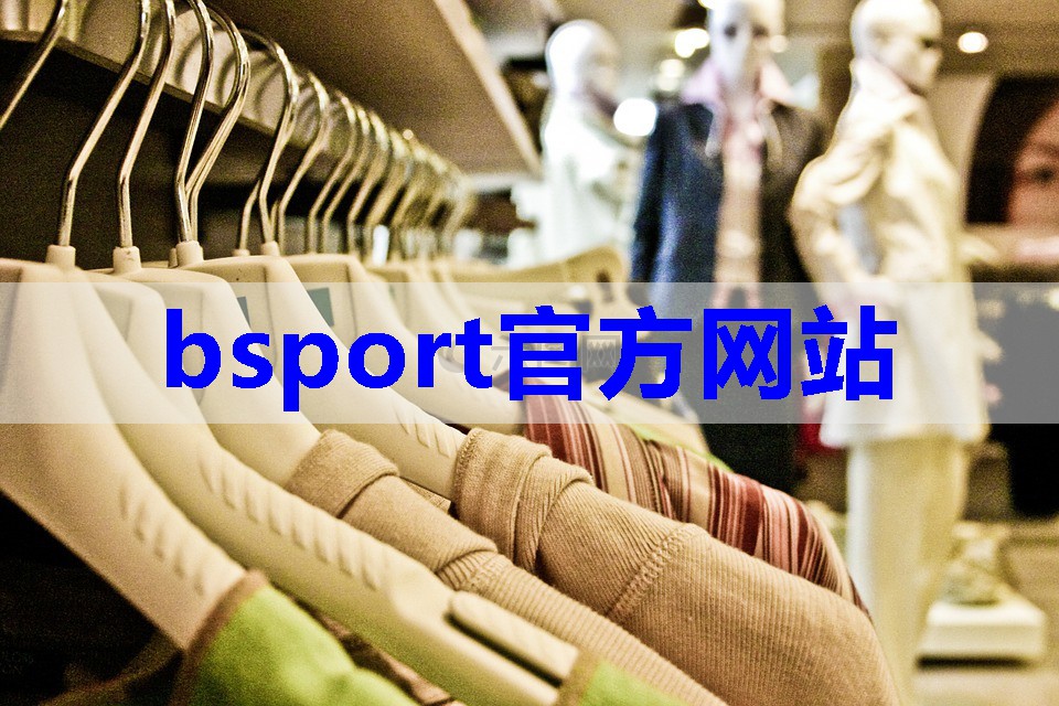 服装搭配技巧怎么讲课教案 服装搭配技巧怎么讲课教案