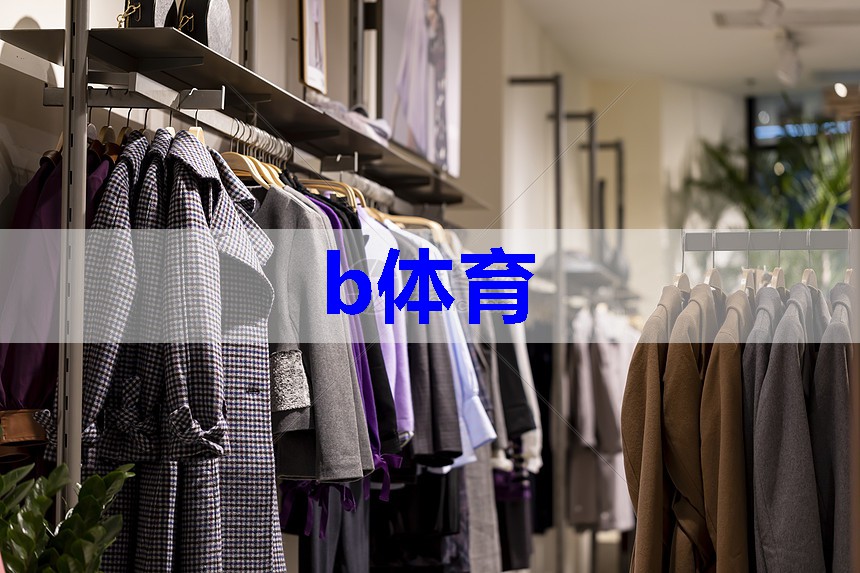 服装的单色搭配技巧有哪些 服装的单色搭配技巧有哪些