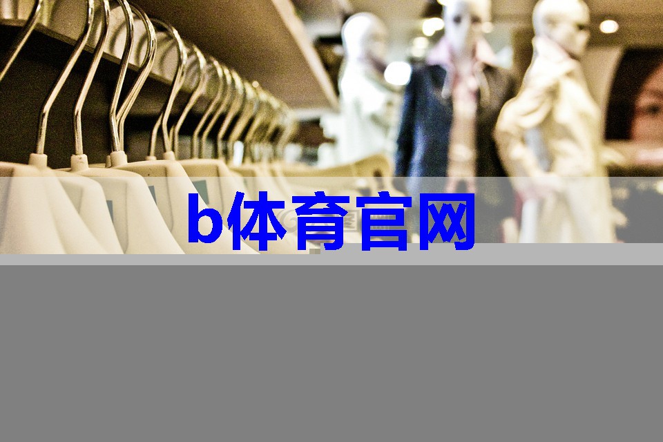 珠宝和服装搭配技巧有哪些