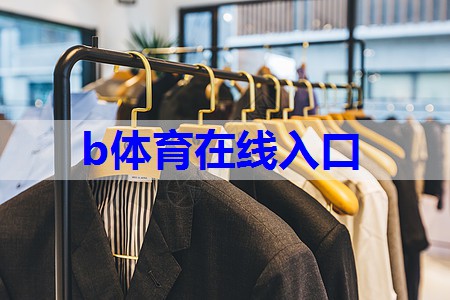 服装色彩日常搭配技巧有哪些 服装色彩日常搭配技巧有哪些